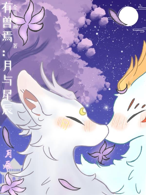 高门庶子