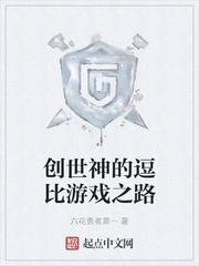 随身空间之重生七十年代