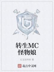 随身男神：大神追妻法则