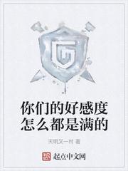 异星枭宠