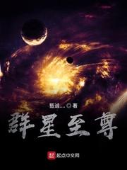 索命游戏