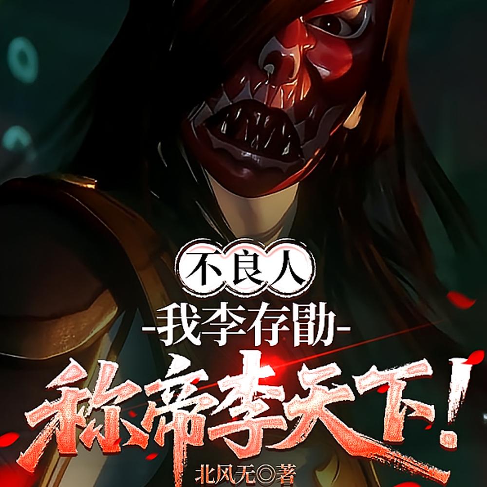 重生八零，她捡垃圾杀回来了