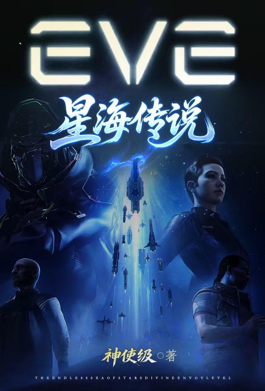 我的诡异人生