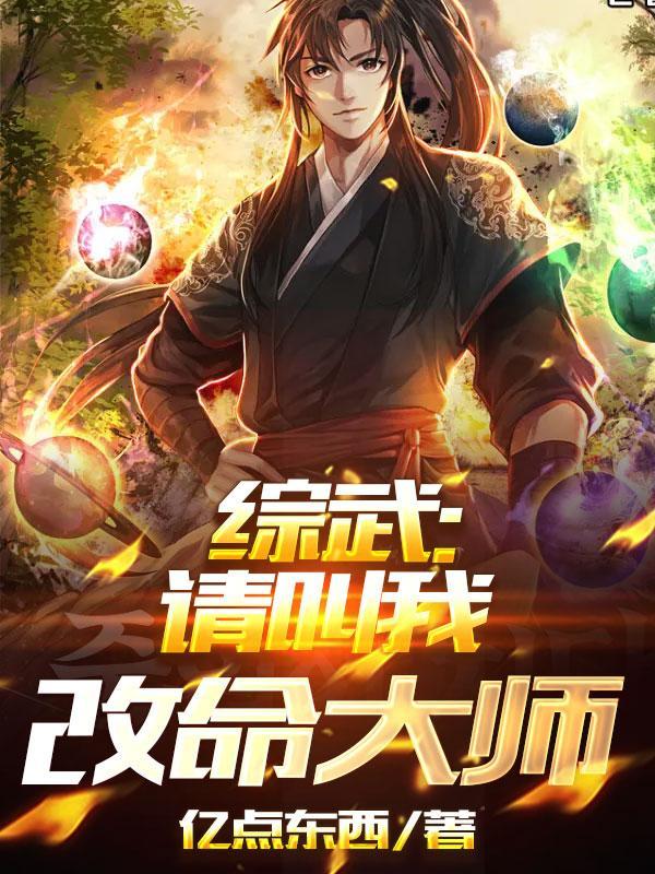 汉末之奇谋
