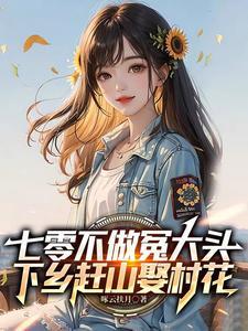 大唐首驸：我真不想权倾朝野