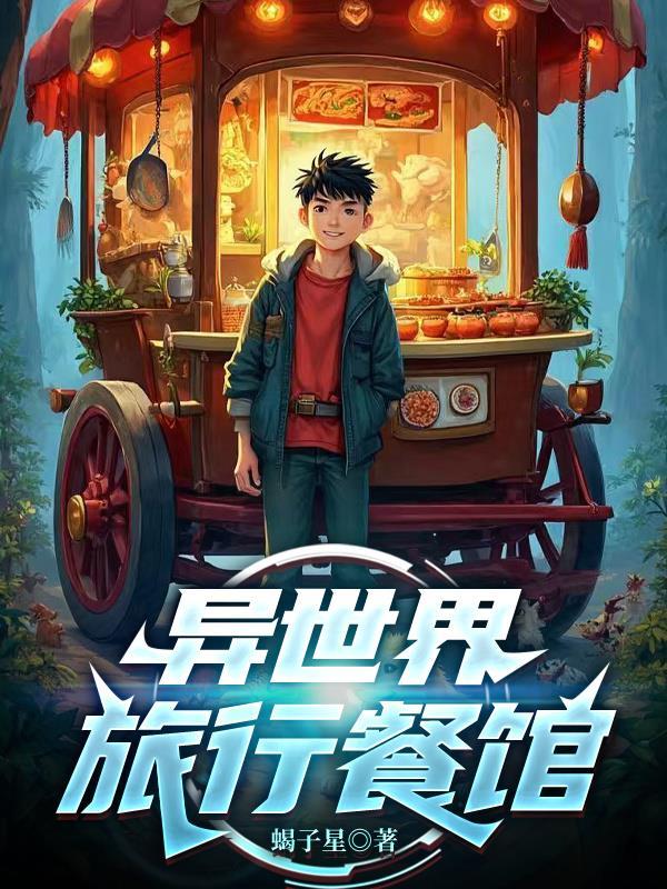 我以养神法，铸就无数神灵分身