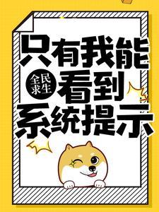 穿越大唐:打造最强工业园