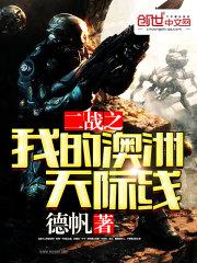 入梦撩拨：娇娇被顶级哨兵亲哭了
