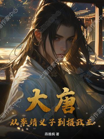租个兵王当保镖