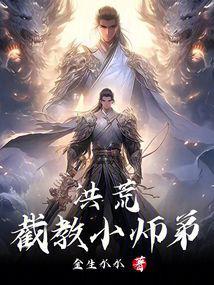 他说玩玩，重逢后却失控求复合