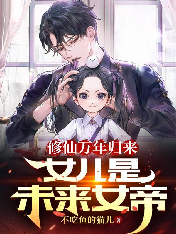 特种兵成为武道宗师漫画