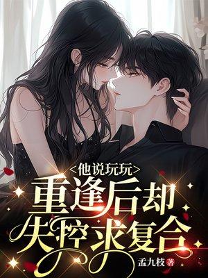 代理县令？不，我要代理大宋！