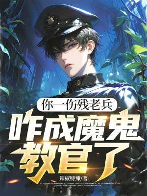 龙魂战士带着妹妹穿越异世界