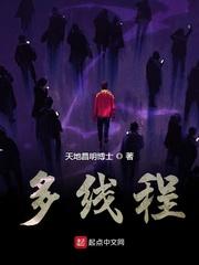 荣耀战刀