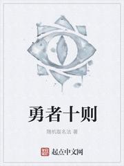 我爱你我的女王