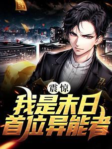 京婚不熟周瑾序江倪