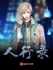 闪婚老公上头了日日拦腰宠免费完整版