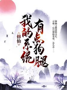 形意宗师