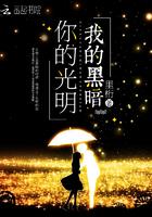 隐藏在城市的黑暗