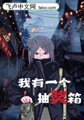 盗墓沙海之九门小二爷