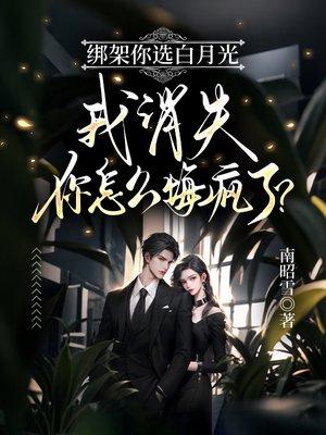 疯笑之旅