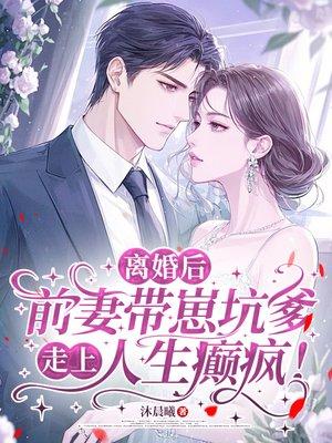 伸冤