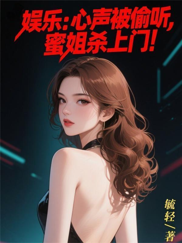 误入都市修仙路
