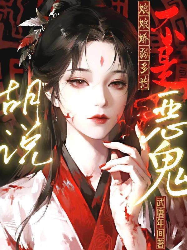 同居人竟是社团大小姐!