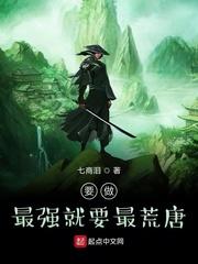 诸天中的游戏