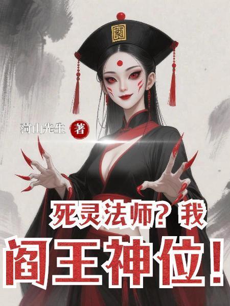 财阀小甜妻:老公,乖乖宠我