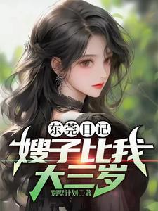隐婚挚爱总裁的冷妻完结版