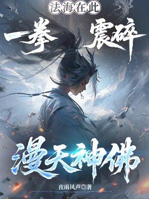 英雄联盟之超神系统全集