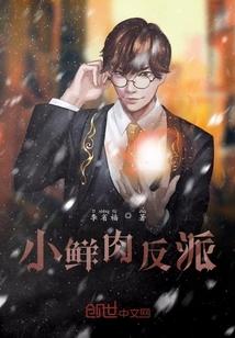 鹰扬三国