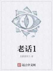 月光下的乐园