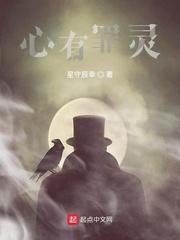 修真版大明
