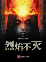 诡墓迷灯