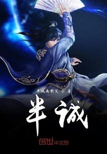 邪修不语，只一味给万物加点！