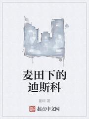 全京城的人都被馋哭了 萄画