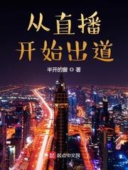 刑侦悬赏榜？是赏金小姐的业绩表
