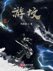 我操作的少女正在成为旧日之主