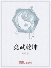 快穿影视剧之老丁和江德福是连襟
