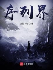 误入渔村后成就无双渔夫