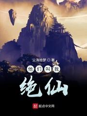 综影视：女配有了金手指