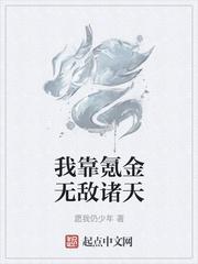 归墟仙国