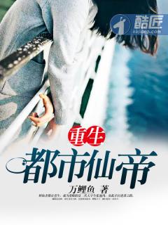 铁血悍将：续命大明三百年