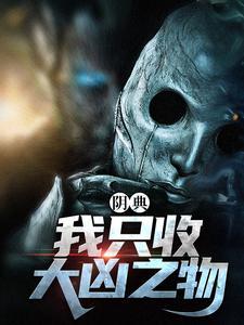 游戏制作：一声协议三，全网泪崩