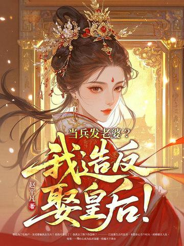 让你去自驾