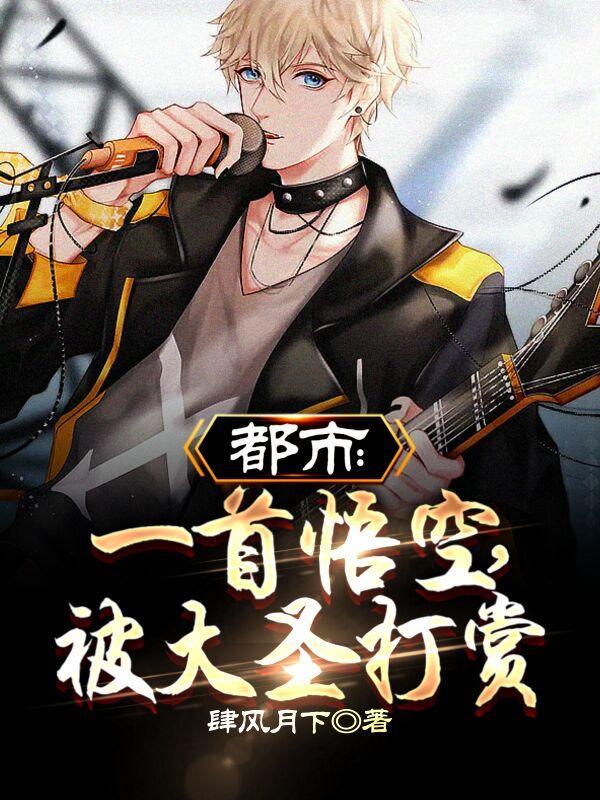 我出马看事那些年