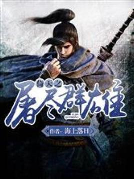 集体穿越：满城大佬叫我长公主！