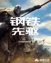 我当道士那些年